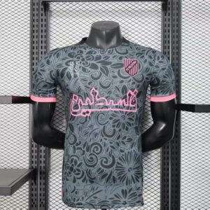 Maillot Palestine Gris & Rose 25/26– Édition Moderne