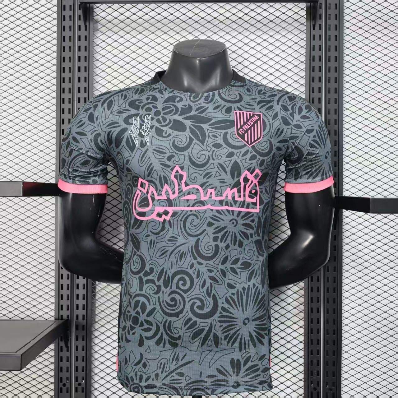 Maillot Palestine Gris & Rose 25/26– Édition Moderne – Image 2