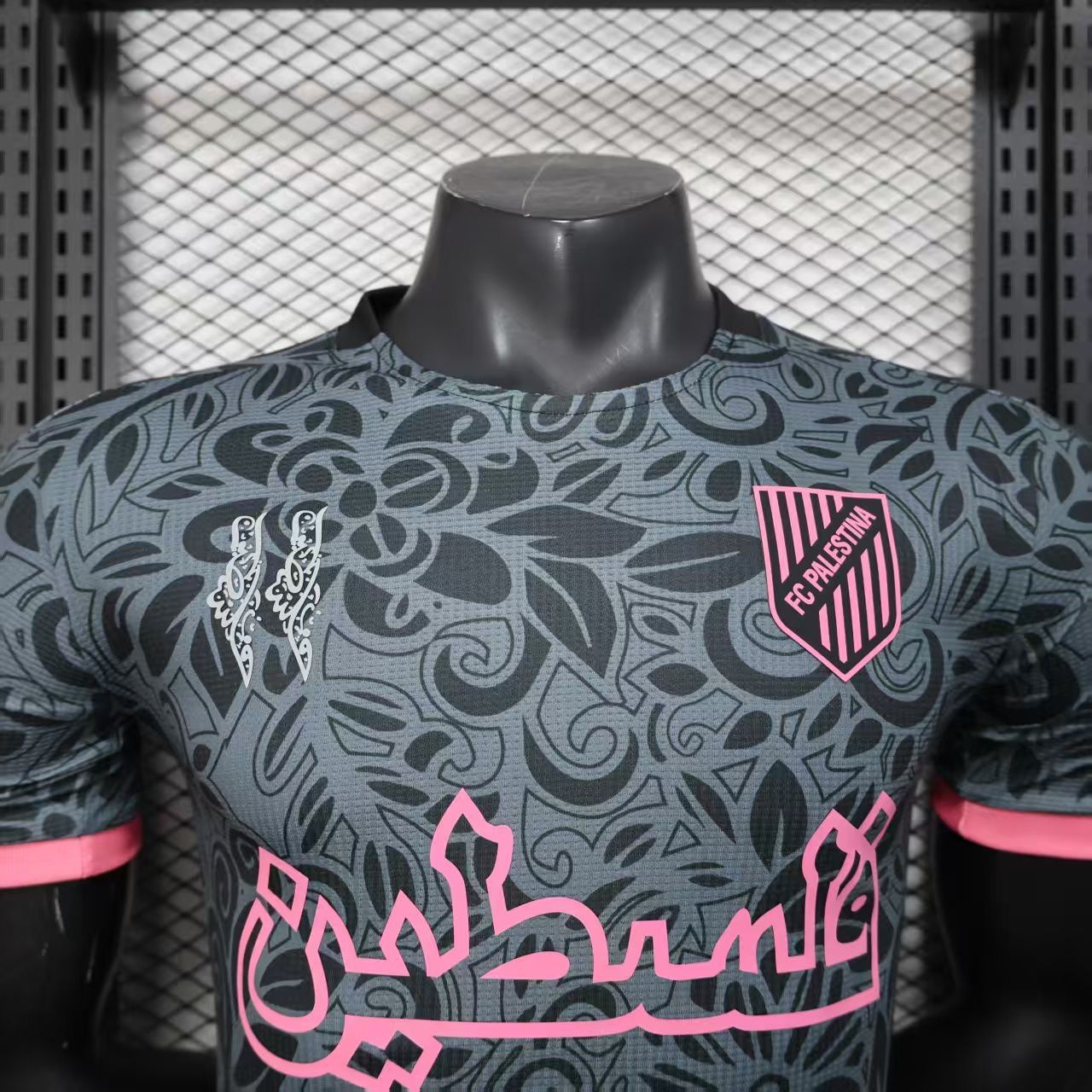 Maillot Palestine Gris & Rose 25/26– Édition Moderne – Image 3