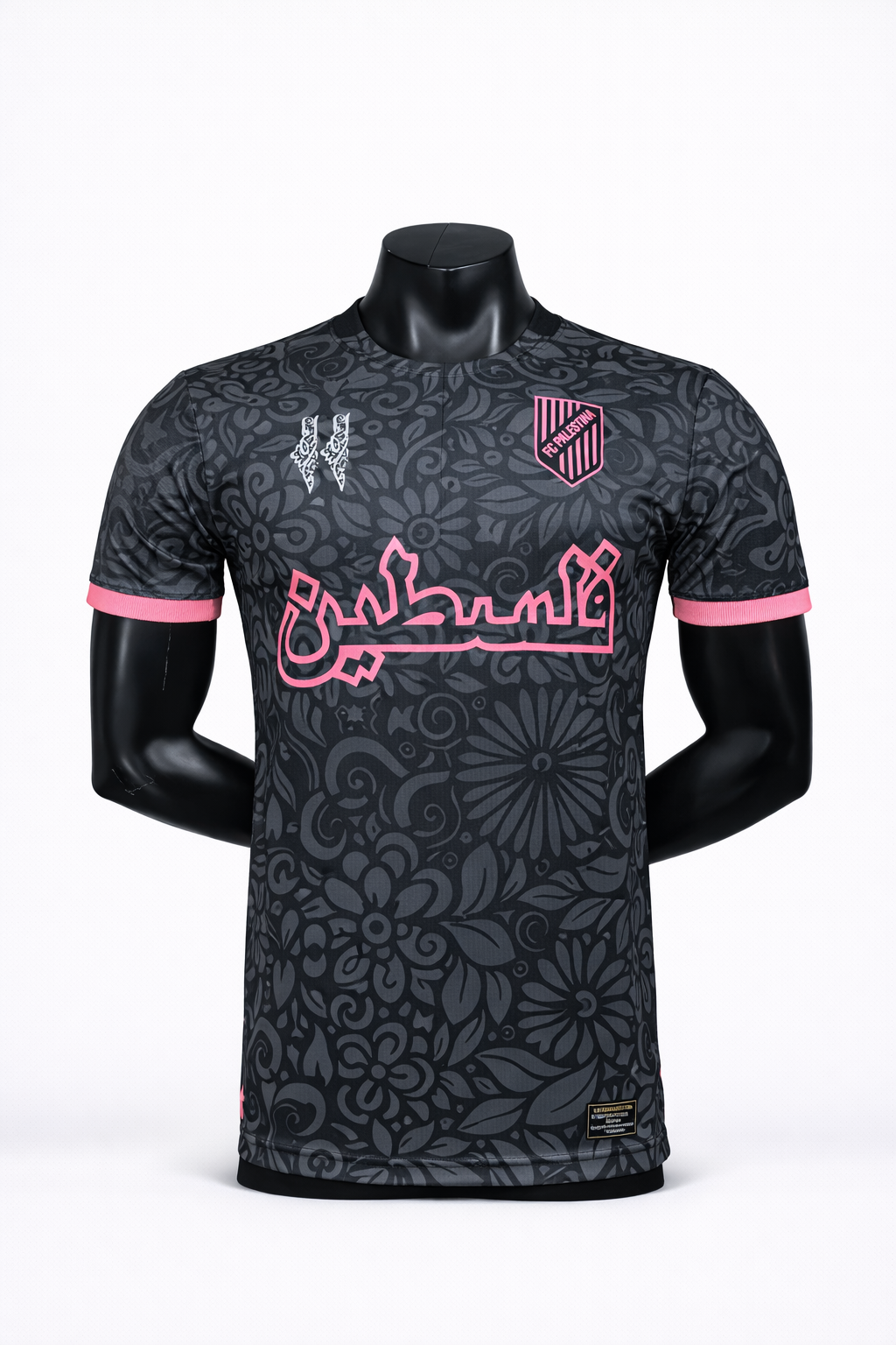 Maillot Palestine Gris & Rose 25/26– Édition Moderne
